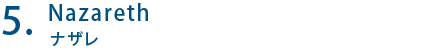 Nazareth ナザレ