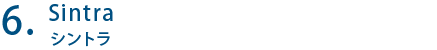 Sintra シントラ