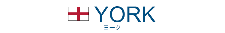 YORK ヨーク