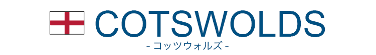 COTSWOLDS コッツウォルズ