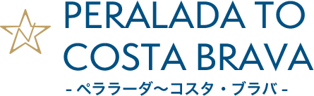 Peralada to Costa Brava ペララーダ～コスタ・ブラバ