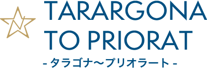 Tarragona タラゴナ