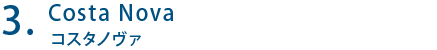 Costa Nova コスタノヴァ