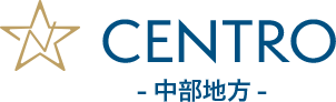CENTRO 中部地方