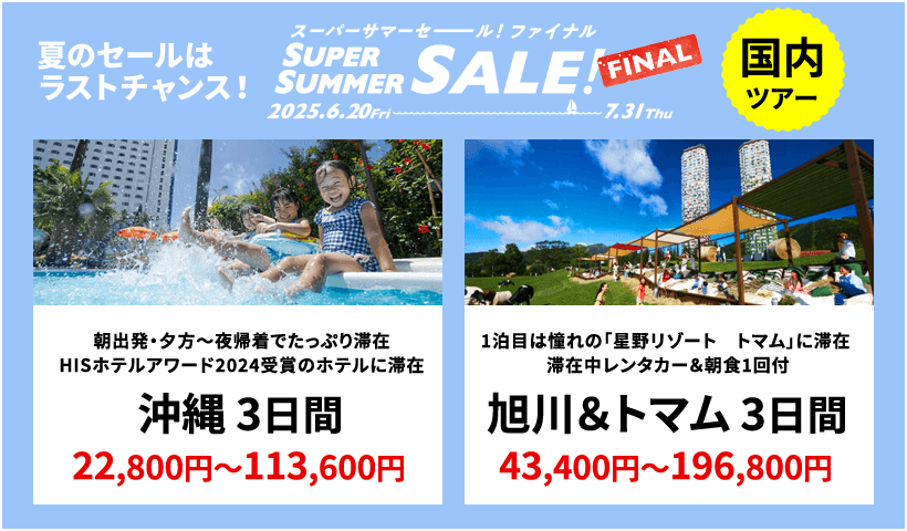 30%OFF 期間限定セール 7/25まで】トルコランプ 大（ブルー）61