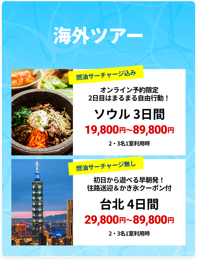 ほぼ新品！8月24日に東中野駅お渡し限定です。 100SKU超の新商品情報が解禁！6月13日(金)～開催《ぼのぼのショップ