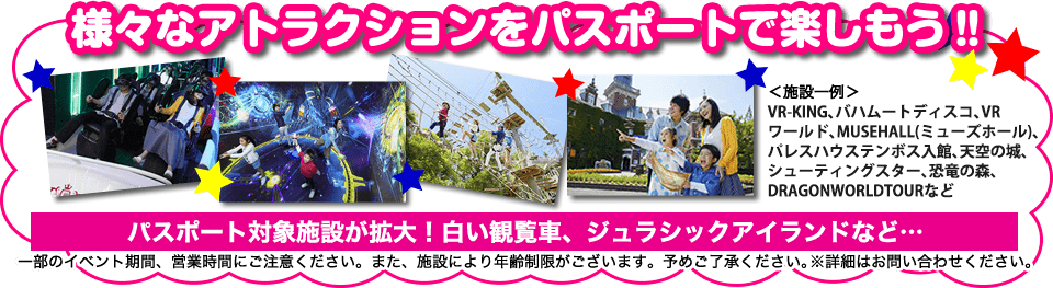 His スーパーサマーセール21 ホテル宿泊プラン 大人気シーフードレストランの5 000円分お食事券 2日分のパスポート付 ファミリーやグループに 2階建てコテージに滞在 ハウステンボス フォレストヴィラ宿泊プラン 九州発