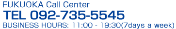 tel 092-735-5545