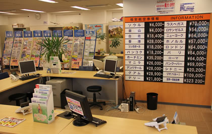 Fukuoka Tenjin branch