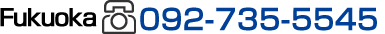 fukuoka. tel 092-735-5545