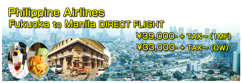 philippine airlines fukuoka to manila direct flight