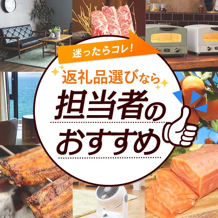 ふるなび ふるさと納税 B189 新潟県柏崎市 4種 詰め合わせ 焼き菓子