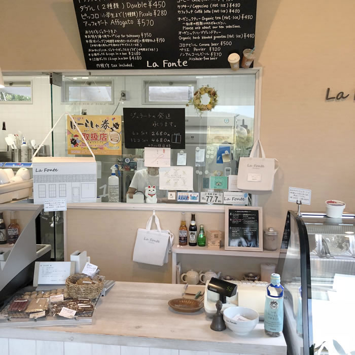 ラ フォンテ(イメージ)