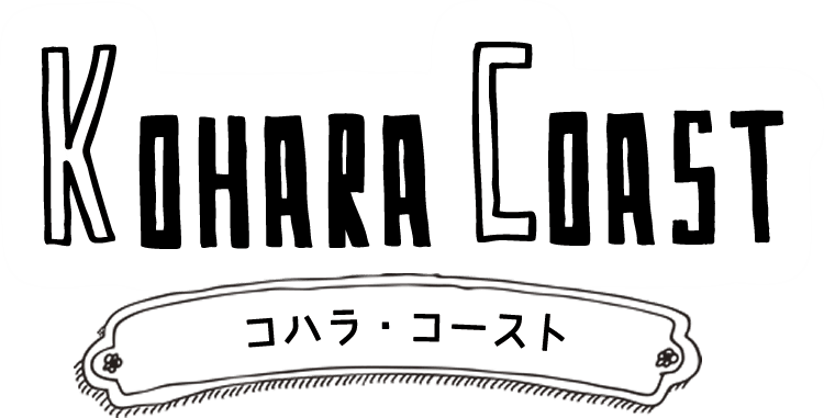 コハラ・コースト