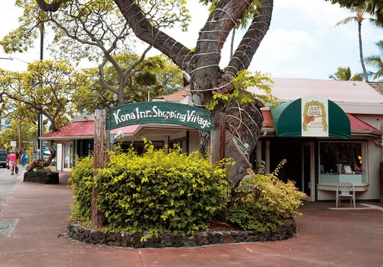 コナ・イン・ショッピング・ビレッジ