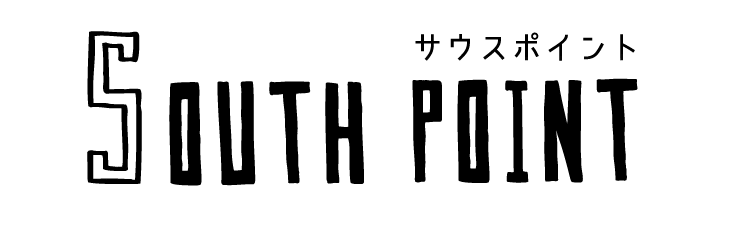 サウスポイント