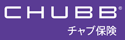 Chubb損害保険株式会社