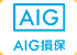 AIG損害保険株式会社