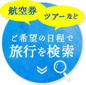 ����]�̓����ŗ��s������