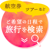 ����]�̓����ŗ��s������