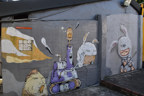 台北国際芸術村/イメージ