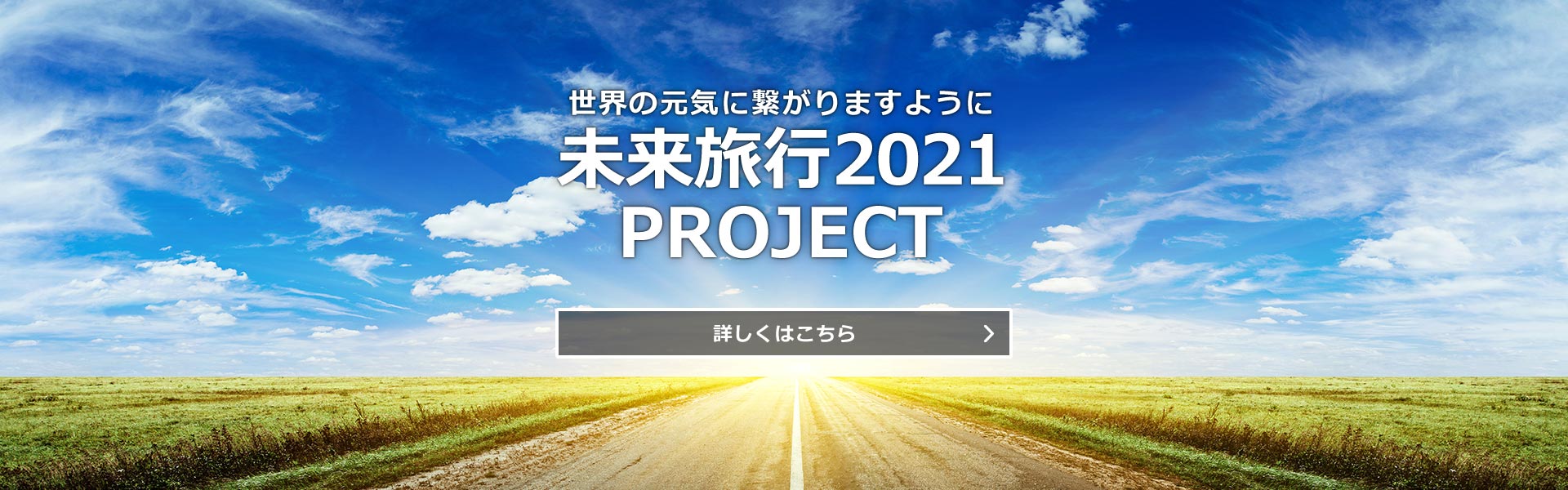 His 海外旅行 海外ツアーの予約サイト