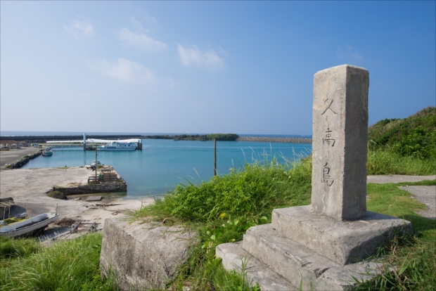 沖縄の歴史や昔ながらの風俗を今に伝える「久高島」