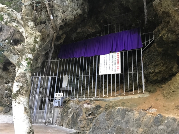浜比嘉島のパワースポット「シルミチュー霊場」