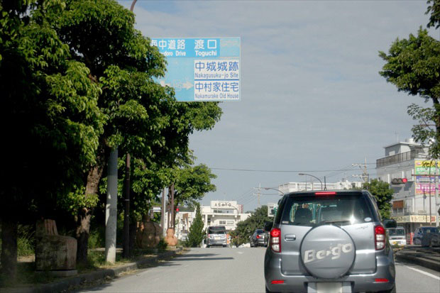 沖縄風景水彩画「勝連城跡」ポストカードサイズ