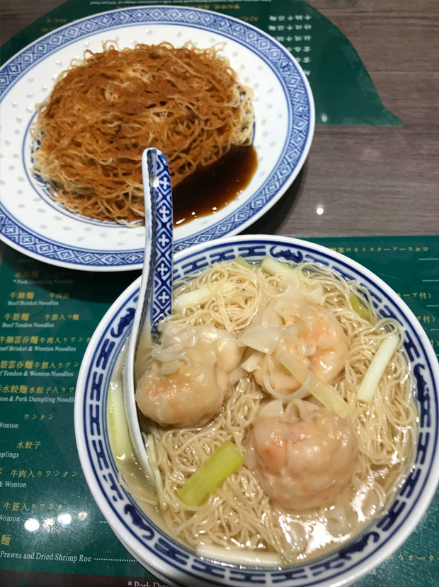 香港名物の海老雲呑麺