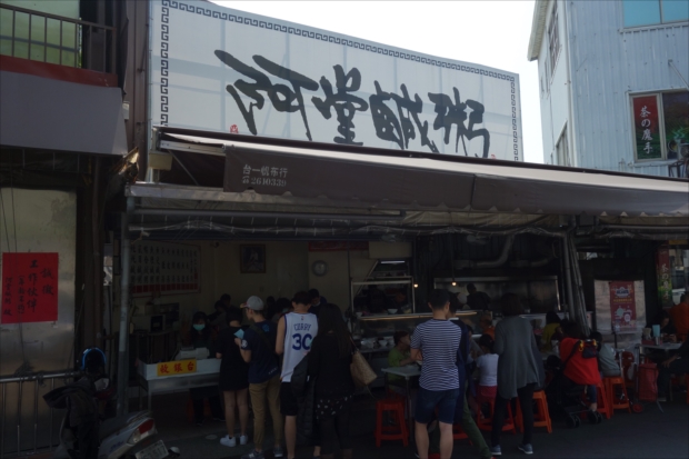 台南・阿堂鹹粥は地元の台南っ子に大人気！