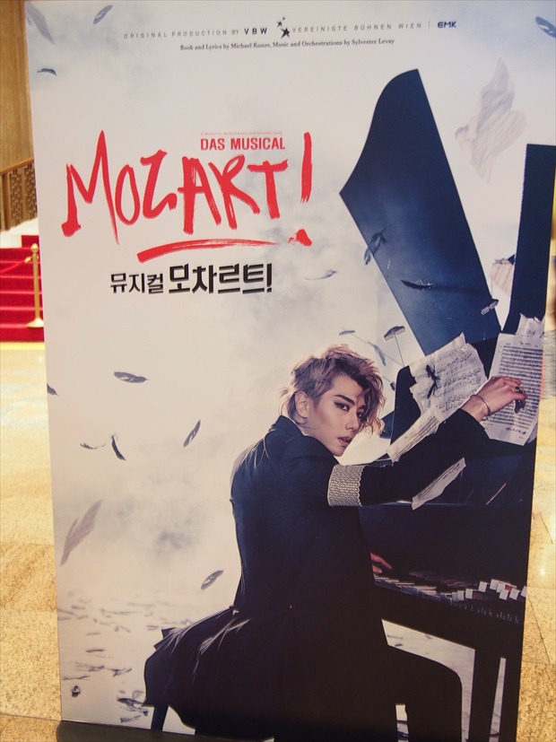 ソウルで韓国ミュージカルに開眼する Tripiteasy