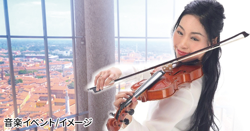 横山亜美様