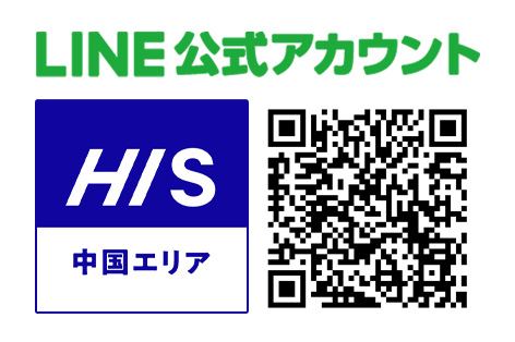 HIS中国LINE