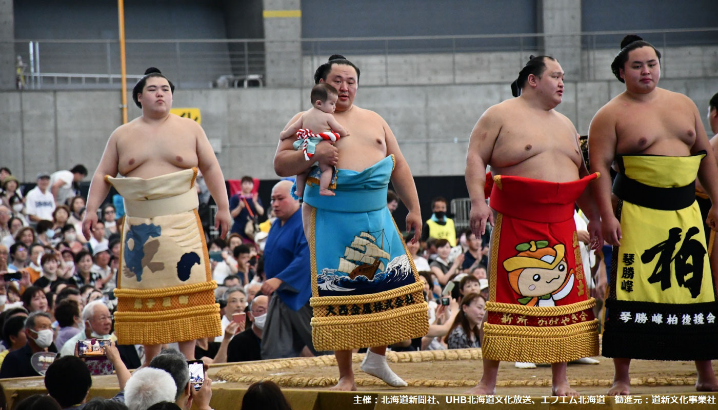 Hokkaido Grand Sumo Tournament and Moerenuma Park