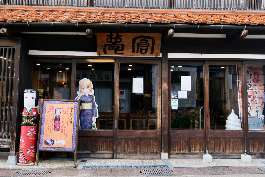 Hakota Doll Workshop