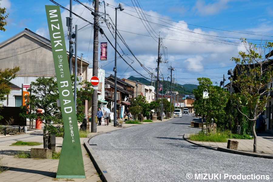 Japan’s Yokai Street