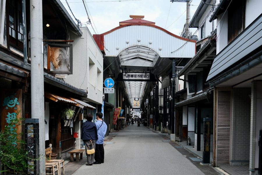 Nagahama