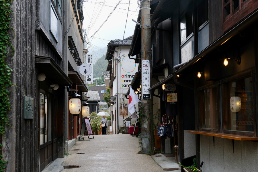Arima Onsen