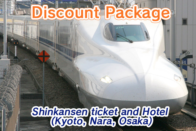 Special Price Round Trip Shinkansen with Hotel Package for Tokyo-Kyoto & more!