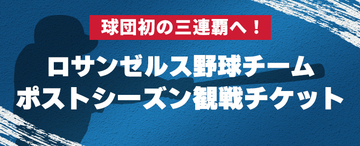 海外現地オプショナルツアー格安予約【HIS】