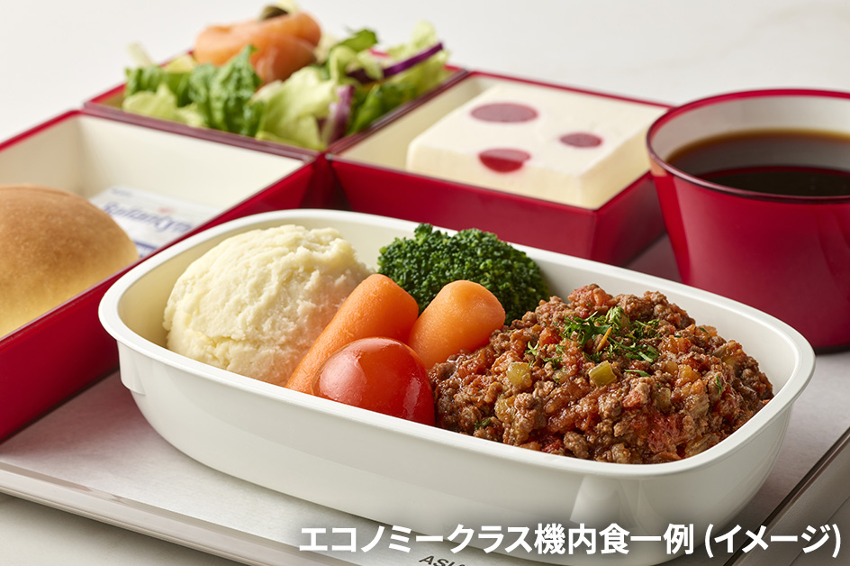 機内食（イメージ）