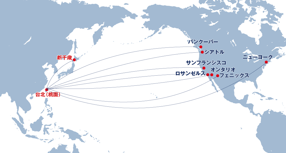 チャイナエアラインのネットワーク（イメージ）