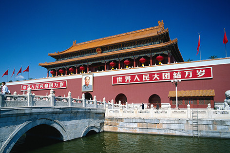 北京（中華人民共和国）