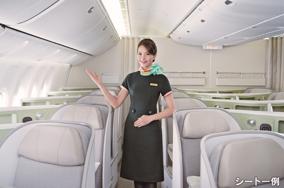 ビジネスクラス（イメージ）