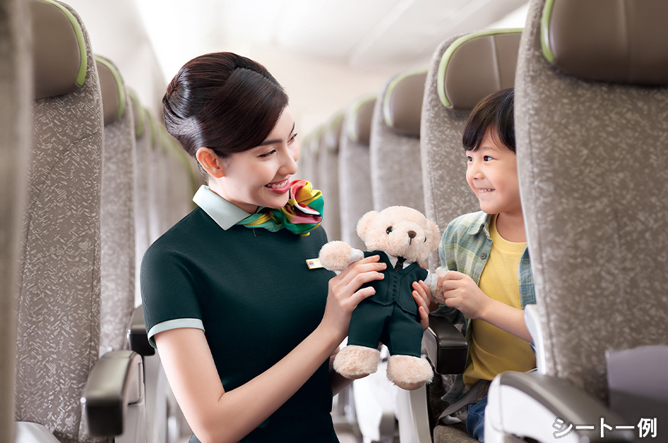 エコノミークラス（イメージ）