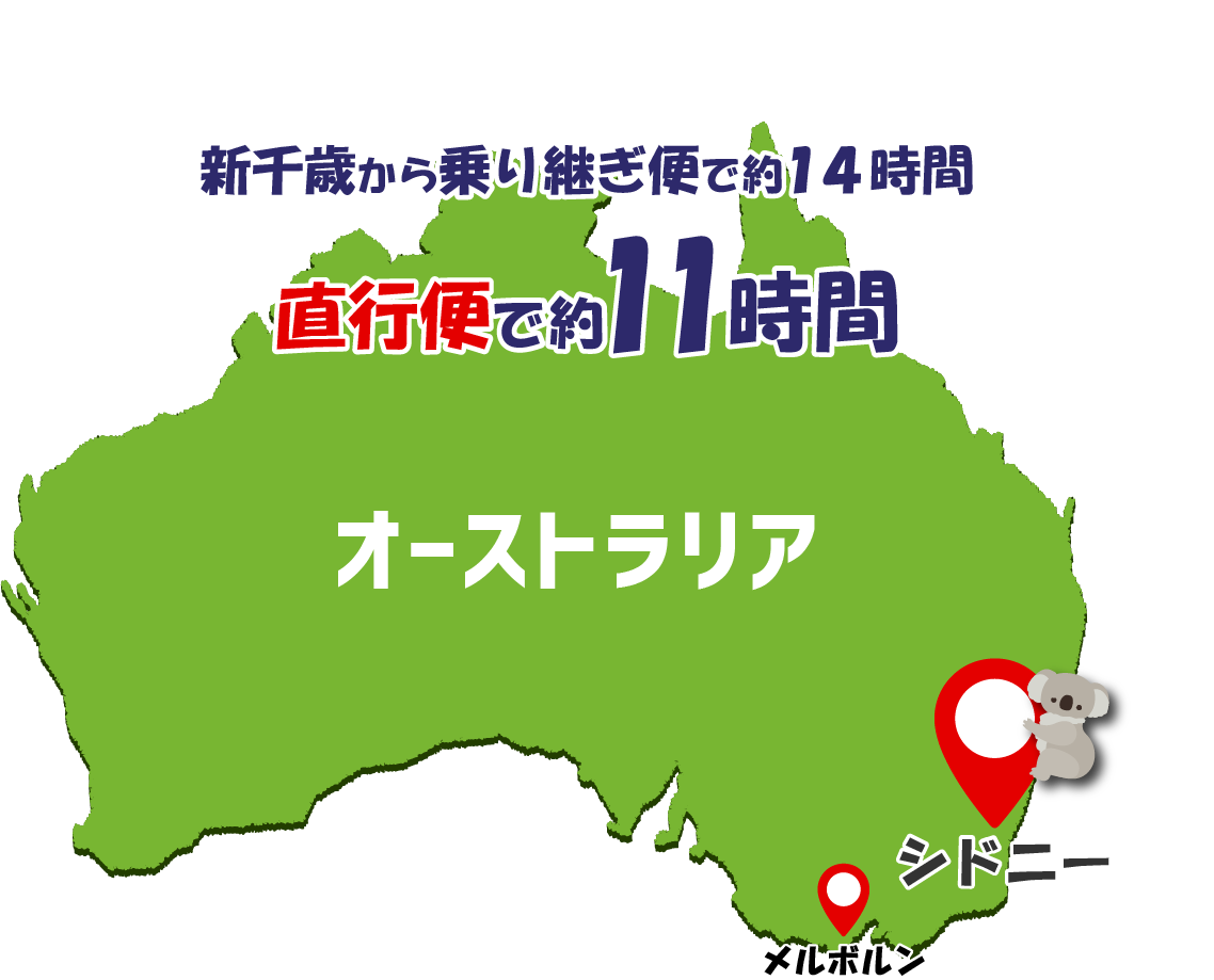 オーストラリアの地図