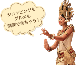 ショッピングもグルメも満喫できちゃう!