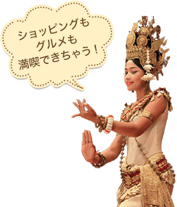 ショッピングもグルメも満喫できちゃう!