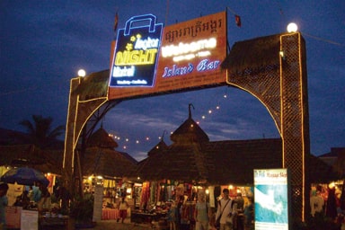 ナイトマーケット